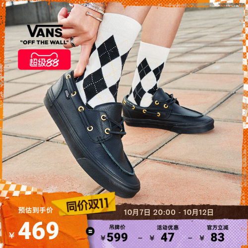Vans范斯官方男女板鞋