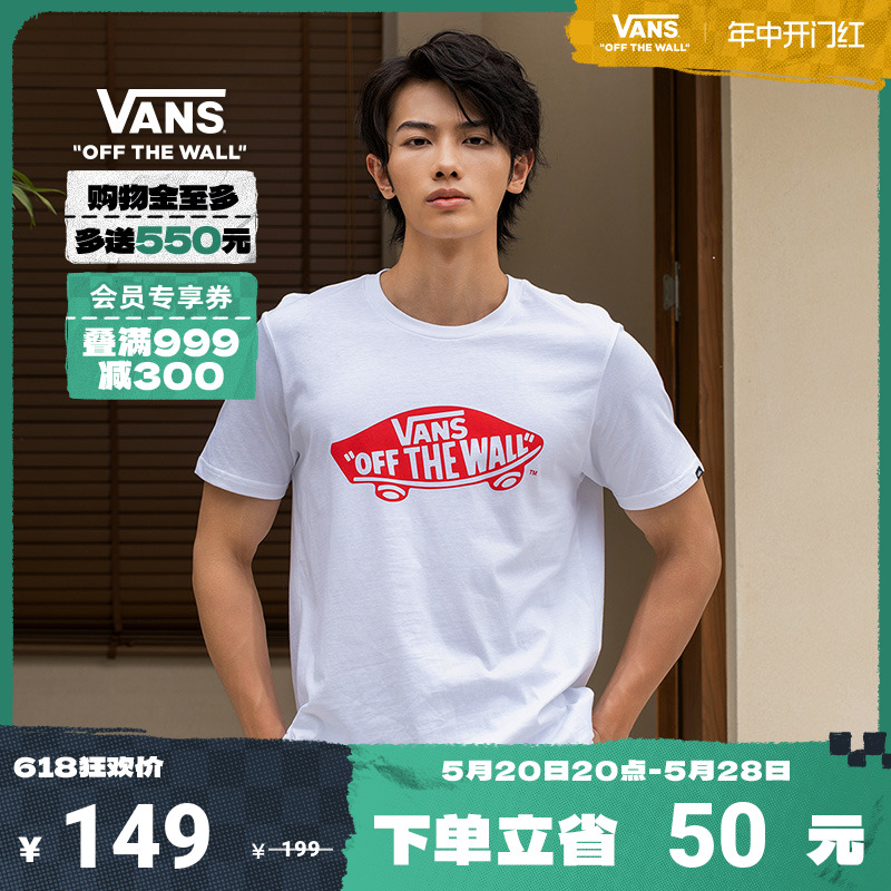 【开门红】Vans范斯官方 男女情侣短袖T恤夏季滑板印花经典款红白 运动服/休闲服装 运动T恤 原图主图