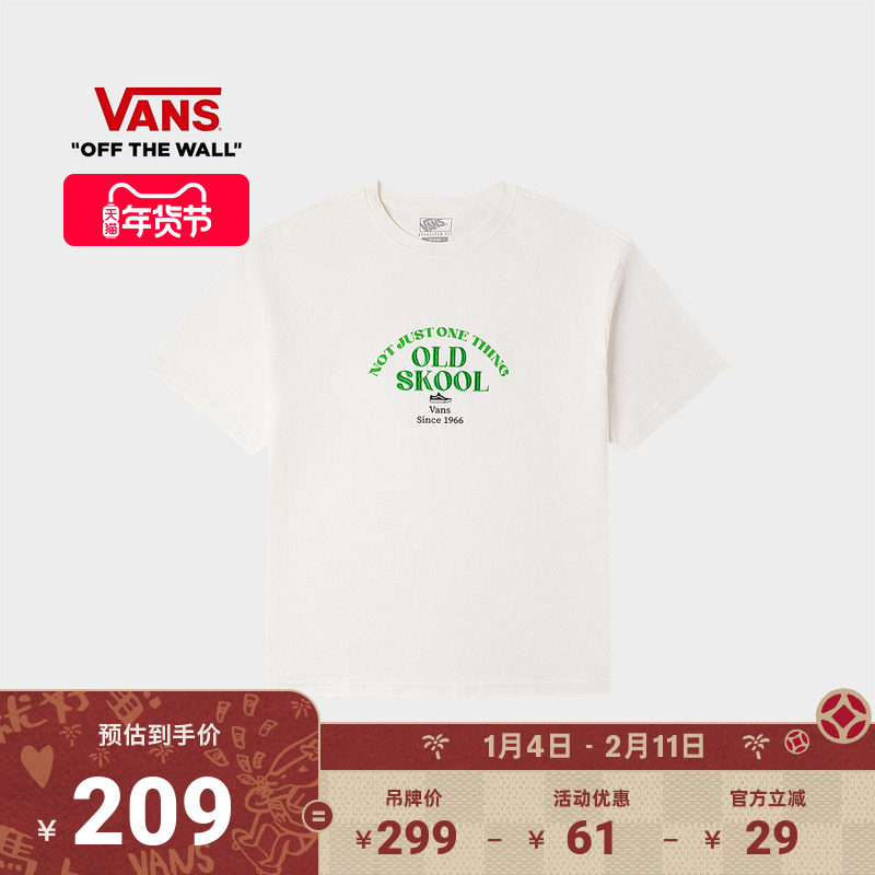 Vans范斯官方 男女情侣纯棉短袖T恤OLD SKOOL字母印花简约舒适,运动服/休闲服装,运动T恤,淘宝优惠券,粉丝福利购,淘宝优惠卷