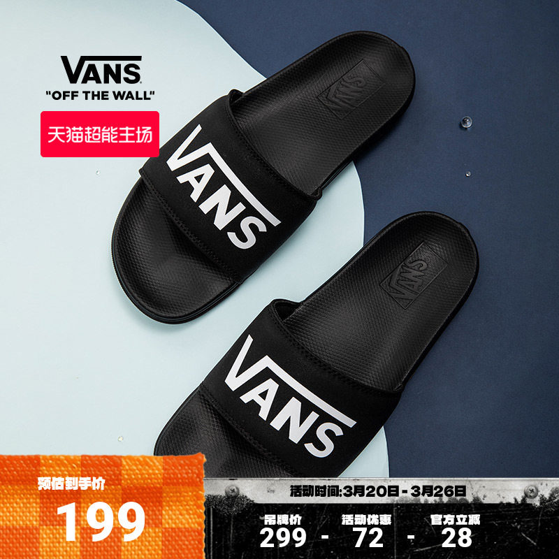 Vans范斯官方 酷感黑色简约休闲男鞋女鞋凉鞋拖鞋