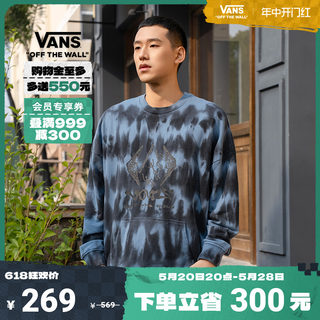 【开门红】Vans范斯官方 男女情侣套头卫衣蓝色扎染户外山系