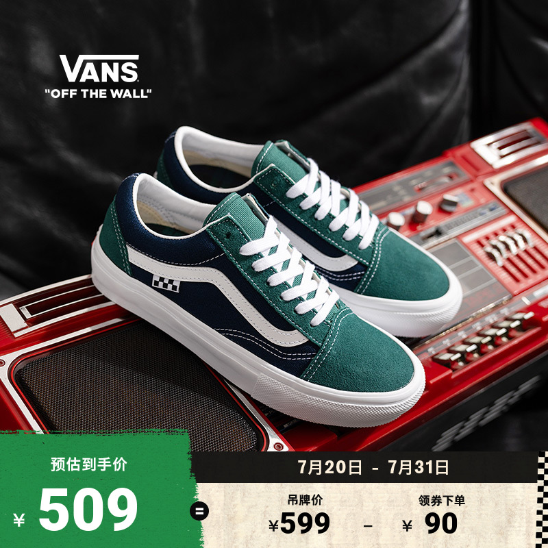 vans黑色条纹低帮滑板鞋官方