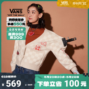 开门红 Vans范斯官方 THE MONSTERS联名LABUBU女子针织开衫