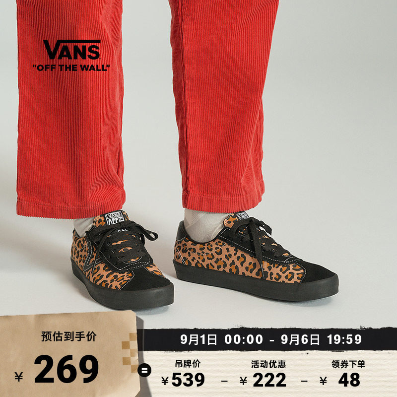 Vans范斯官方豹纹印花德训鞋图片
