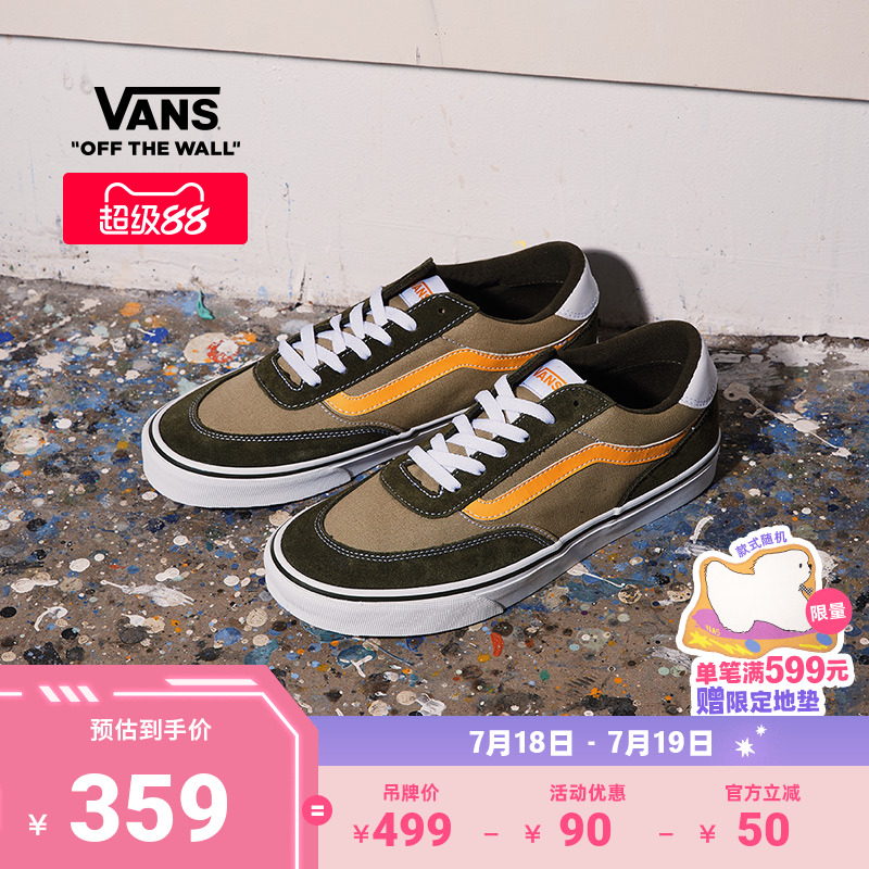 Vans范斯官方BrooklynLS板鞋