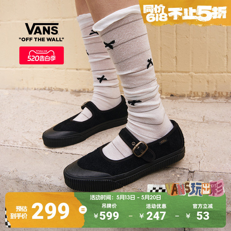 Vans范斯官方 Mary Jane复古低帮女鞋玛丽珍鞋