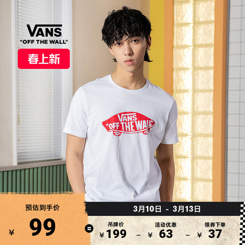 Vans范斯官方 男女情侣短袖T恤夏季滑板LOGO经典款红白出游好物