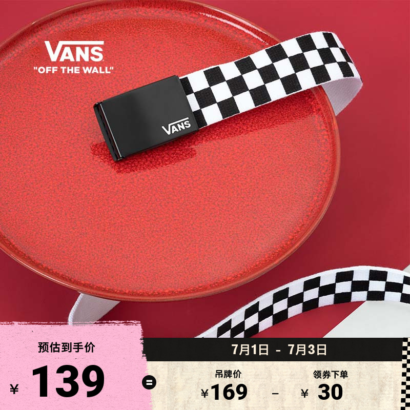 黑色炭灰色棋盤格男子腰帶