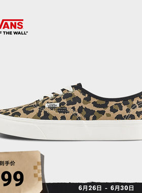 Vans官方Authentic豹纹帆布鞋