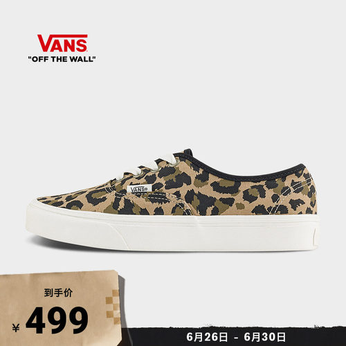 Vans官方Authentic豹纹帆布鞋