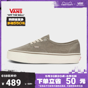 Authentic Vans范斯官方 44大象灰帆布鞋 狂欢节 Reissue