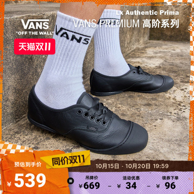 Vans范斯官方黑色芭蕾舞鞋