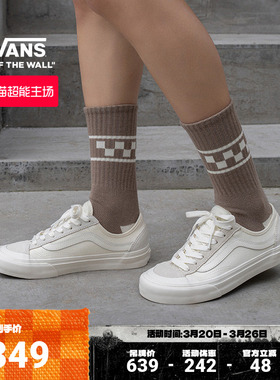 Vans范斯官方 Style 136 VR3 SF侧边条纹男鞋女鞋白色板鞋低帮