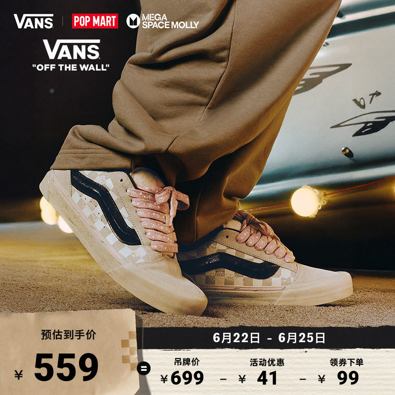 Vans范斯官方KnuSkool粉色板鞋