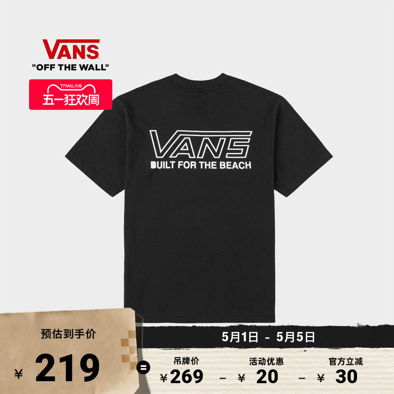 Vans范斯官方 男女情侣纯棉短袖T恤趣味滑板印花