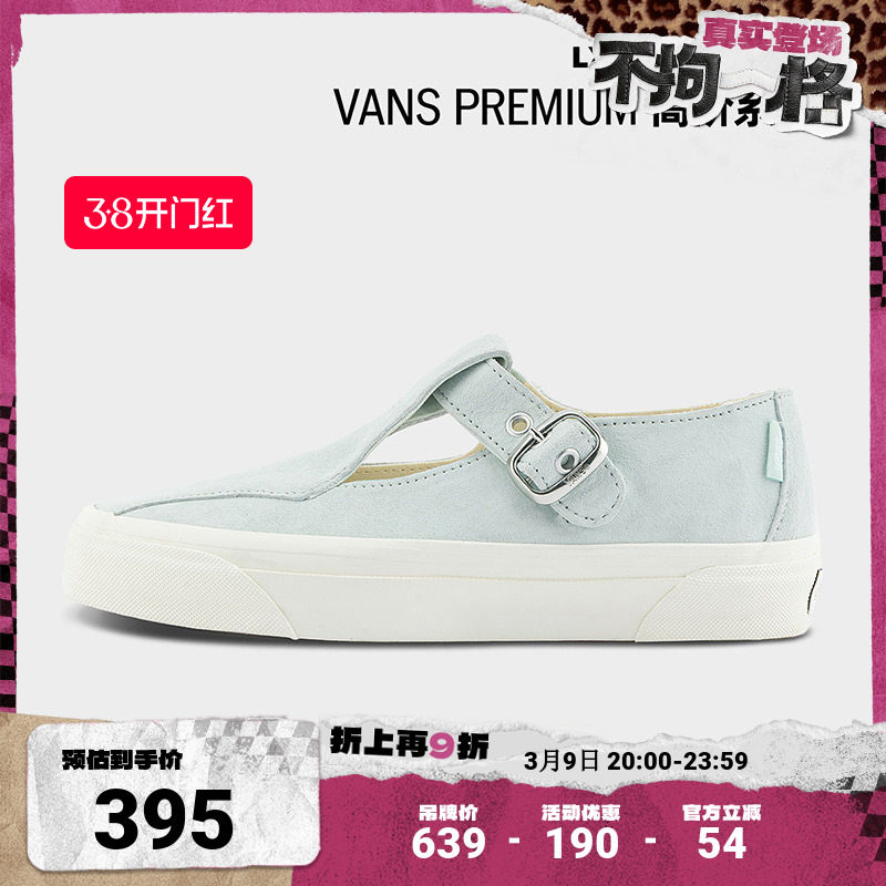 Vans范斯官方 Premium LX Mary Jane 93勃肯鞋男鞋女鞋玛丽珍