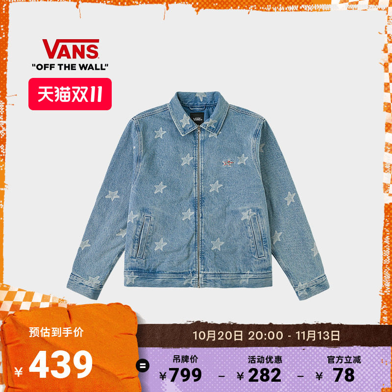 Vans范斯官方 男女情侣纯棉夹克灰蓝色星星印花拉链牛仔外套