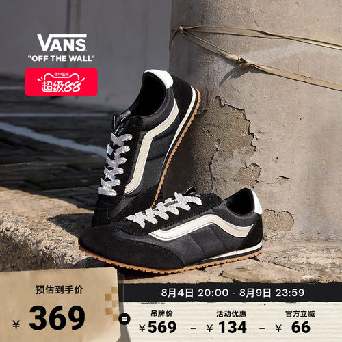 Vans范斯官方黑色男鞋女鞋板鞋