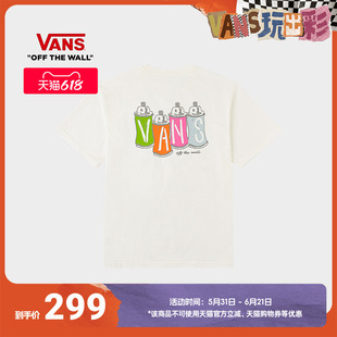 Vans范斯官方 男女情侣纯棉短袖T恤喷漆涂鸦
