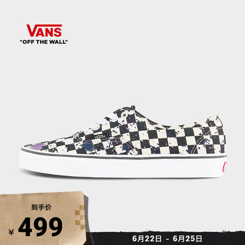 VansAuthentic黑白棋盘格帆布鞋