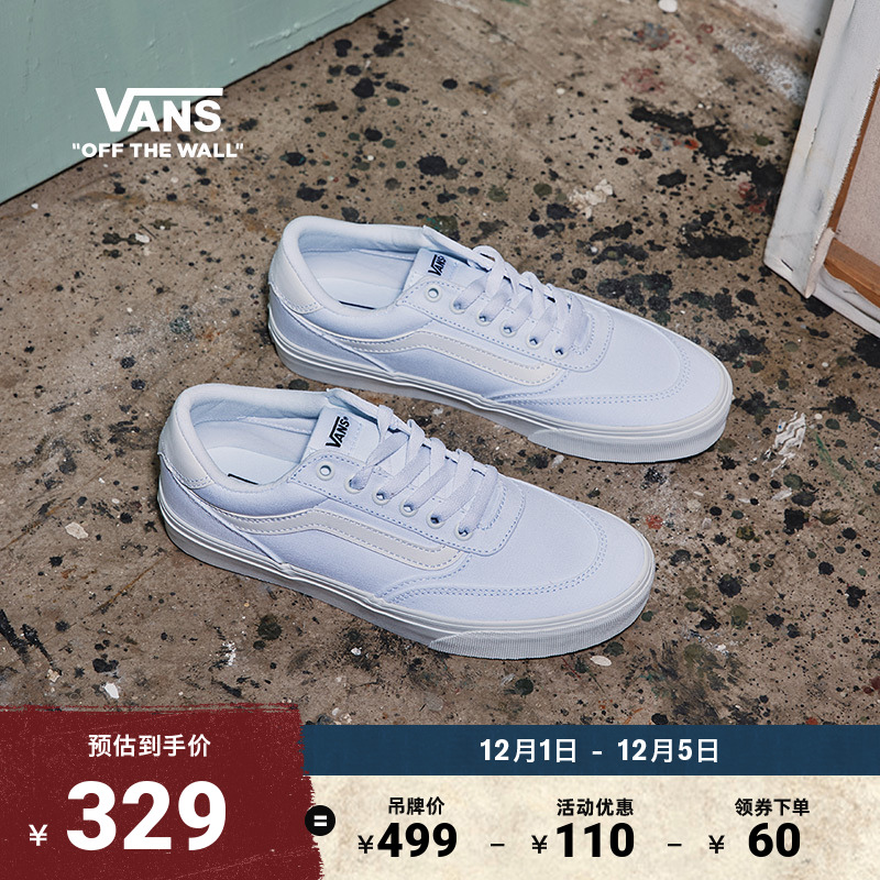 Vans范斯官方BrooklynLS板鞋
