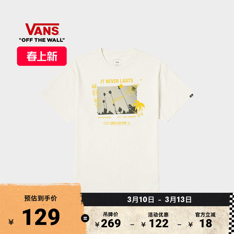 Vans范斯官方 男女情侣米白色纯棉短袖T恤涂鸦运动休闲
