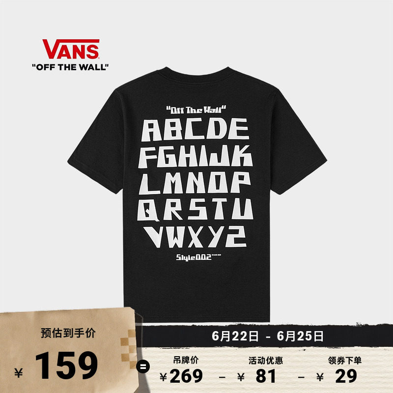 Vans范斯官方男女纯棉短袖T恤