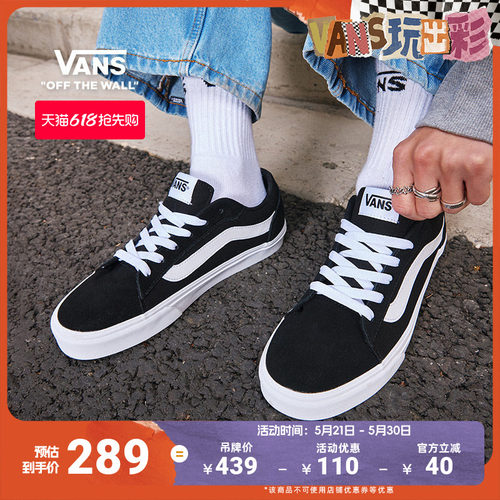 Vans范斯官方VeroLS男鞋板鞋