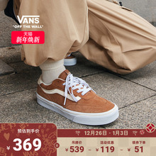 Vans范斯官方 Brooklyn LS圣诞姜饼色简约复古女鞋板鞋