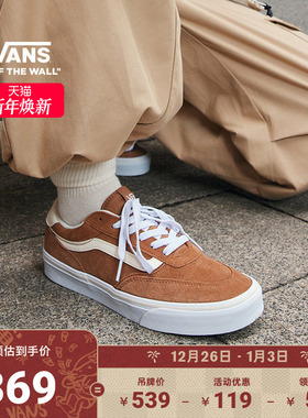 Vans范斯官方 Brooklyn LS圣诞姜饼色简约复古女鞋板鞋