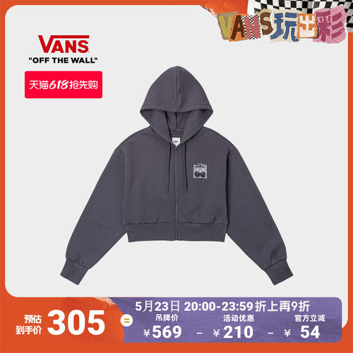 Vans范斯官方女子开襟连帽卫衣
