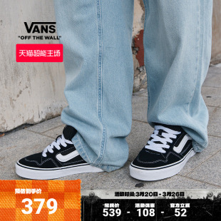 复古板鞋 美式 Caldrone黑色胖胖鞋 Vans范斯官方