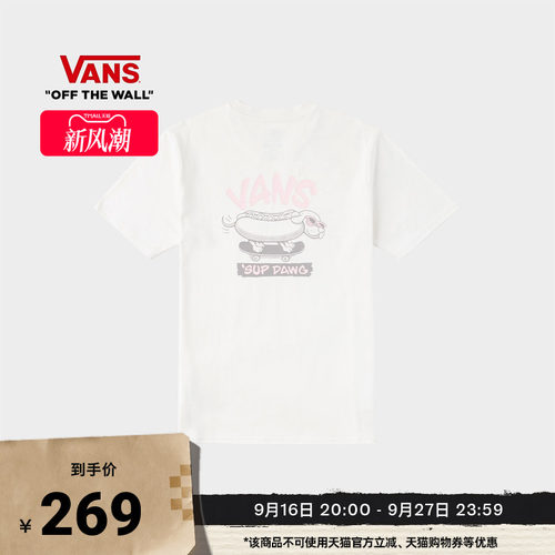 Vans范斯官方女子纯棉短袖T恤米