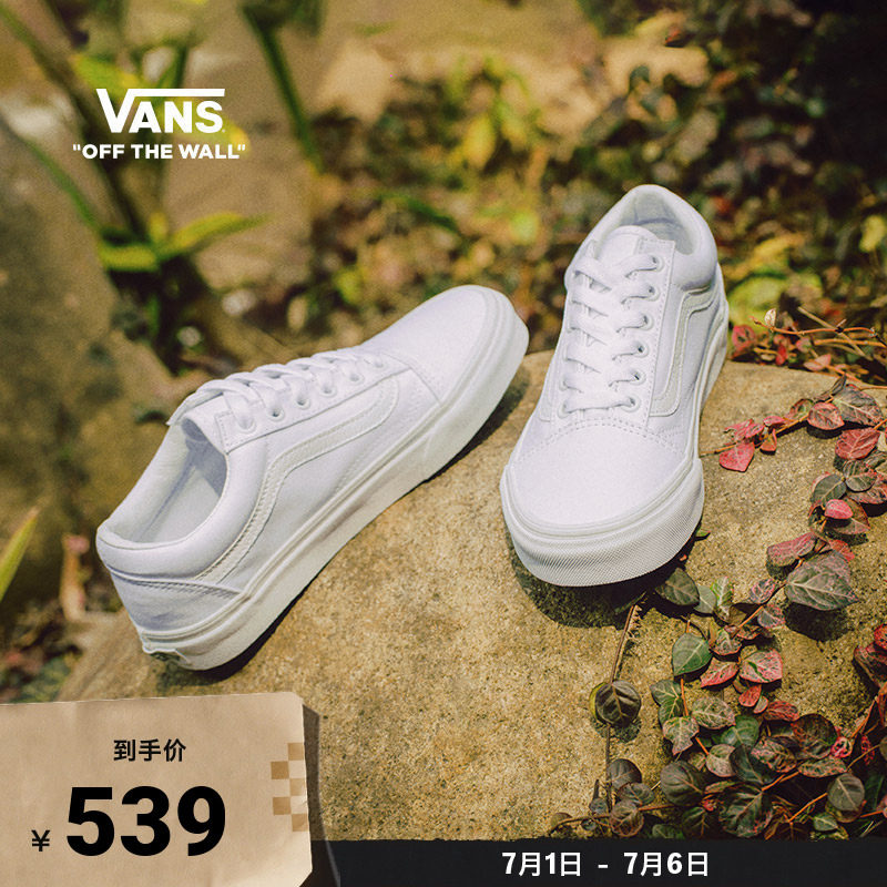 Vans范斯官方 经典款Old Skool小白鞋经典简约帆布鞋 - 实物图