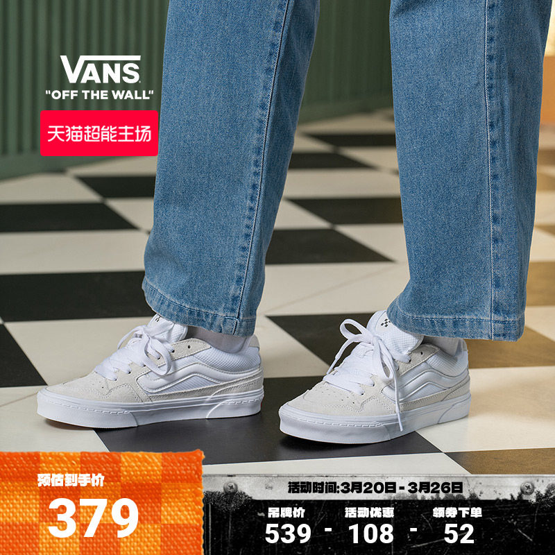 Vans范斯官方 Caldrone小白鞋美式复古胖胖鞋男鞋女鞋板