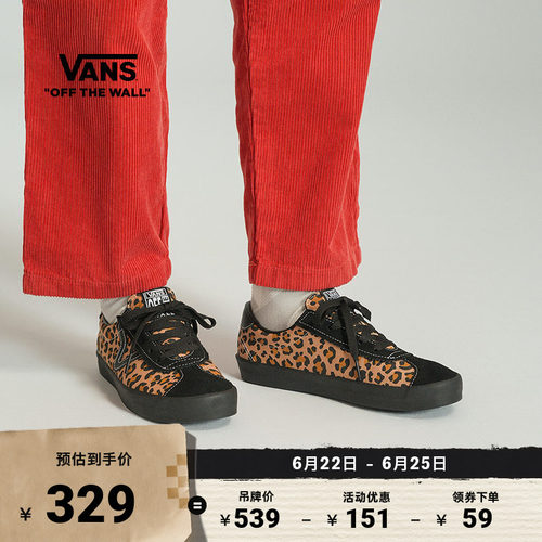 Vans范斯官方豹纹印花德训鞋