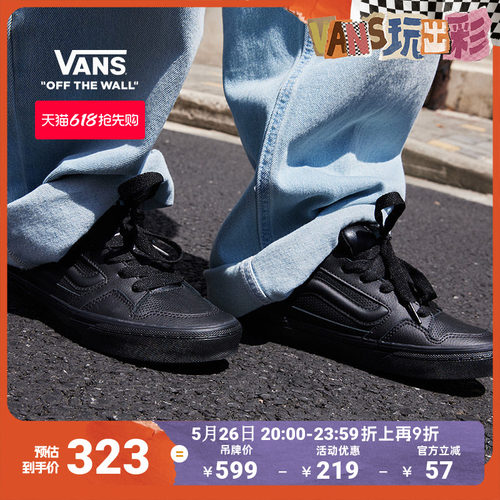 Vans范斯官方Caldrone黑色板鞋