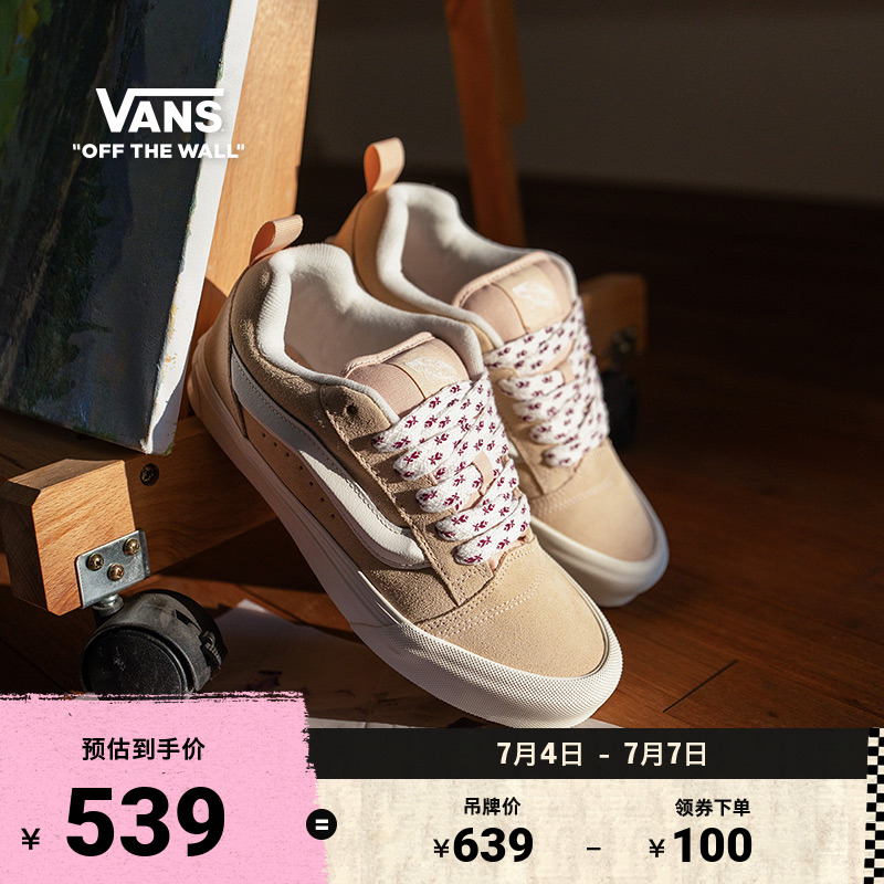 Vans范斯官方粉色男女板鞋