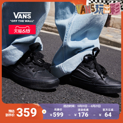 Vans范斯官方Caldrone黑色板鞋
