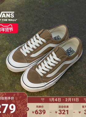 Vans范斯官方 Style 136 VR3橄榄绿轻便舒适山系穿搭男女板鞋低帮