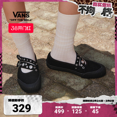 Vans范斯官方复古女鞋玛丽珍鞋
