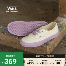 Vans范斯官方 Authentic小白鞋夏日清新配色彩色底女鞋帆布鞋