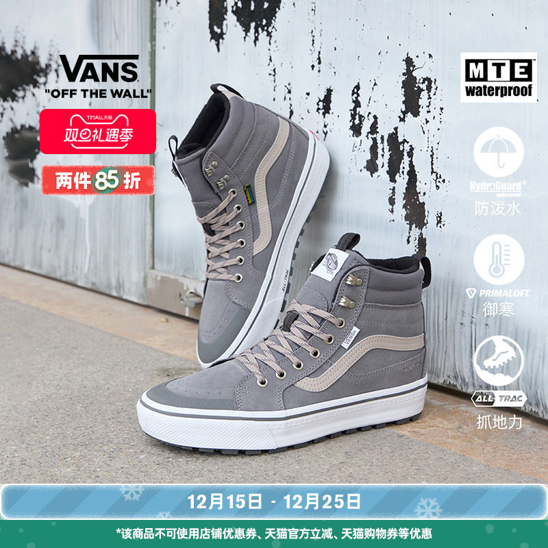 Vans范斯官方灰色男鞋女鞋板鞋