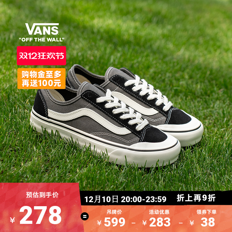 Vans范斯官方黑色板鞋运动鞋
