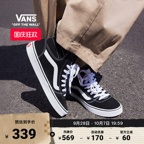 Vans范斯官方黑色女鞋板鞋