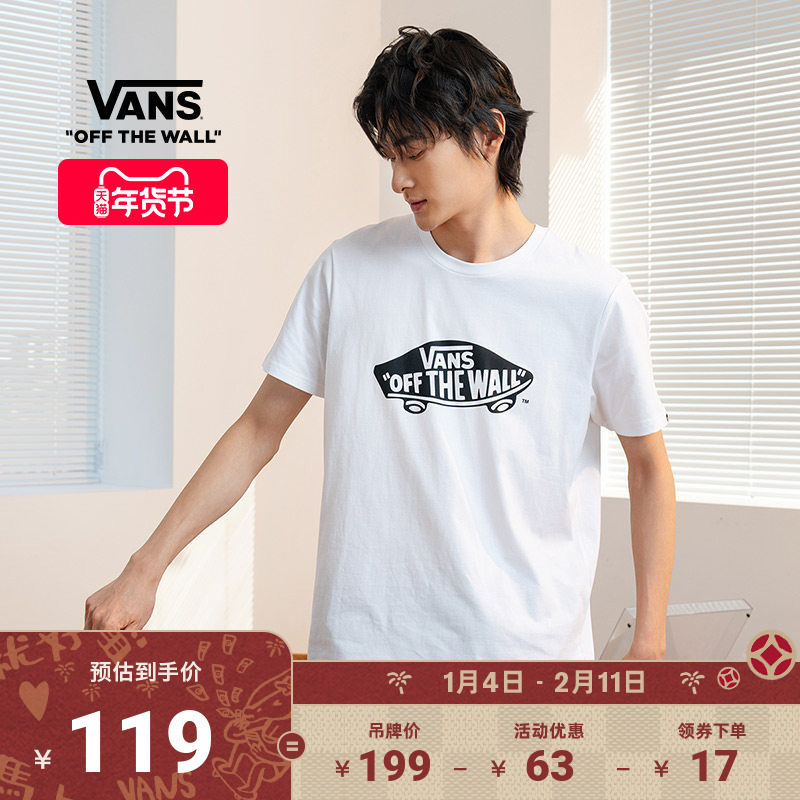 Vans范斯官方 男女情侣短袖T恤夏季滑板LOGO经典款白黑出游好物,男装,T恤,淘宝优惠券,粉丝福利购,淘宝优惠卷