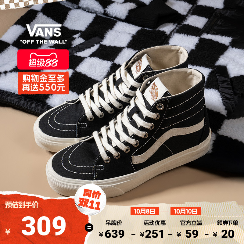 Vans范斯官方黑色经典板鞋