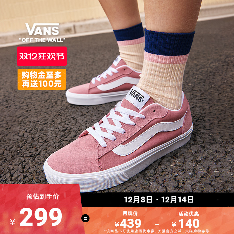 Vans范斯官方VeroLS女鞋板鞋