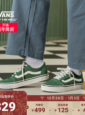 Vans范斯官方  Ward薄荷曼波绿男鞋女鞋板鞋