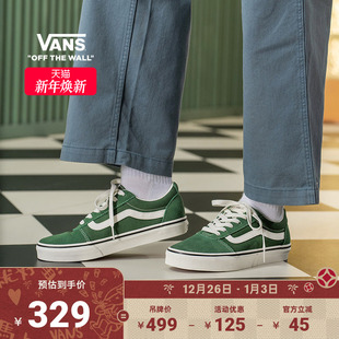 板鞋 女鞋 Ward薄荷曼波绿男鞋 Vans范斯官方